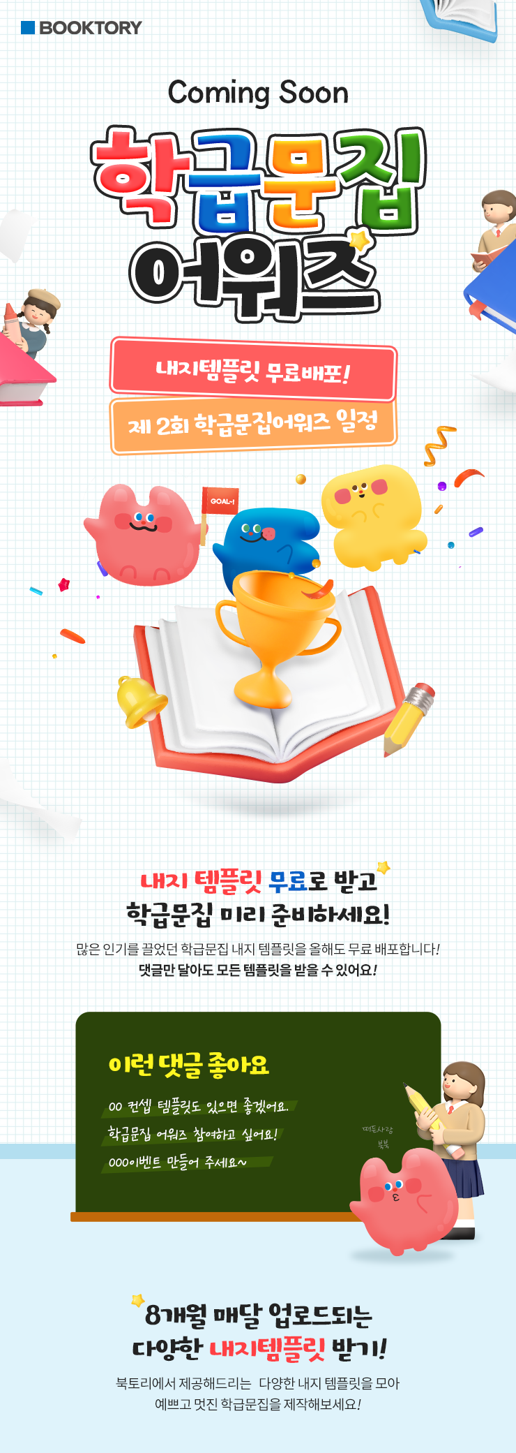 내지템플릿