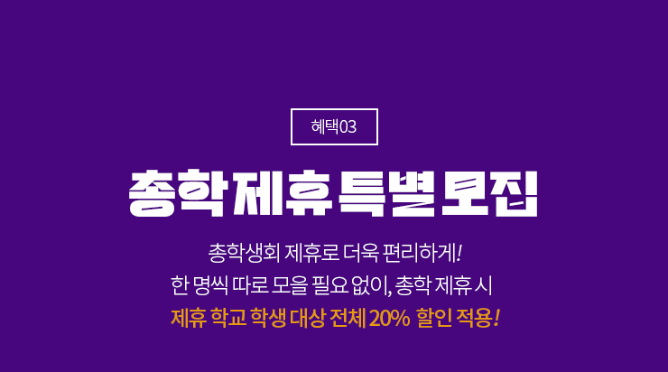 이벤트3