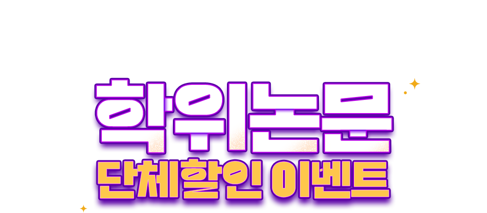 타이틀
