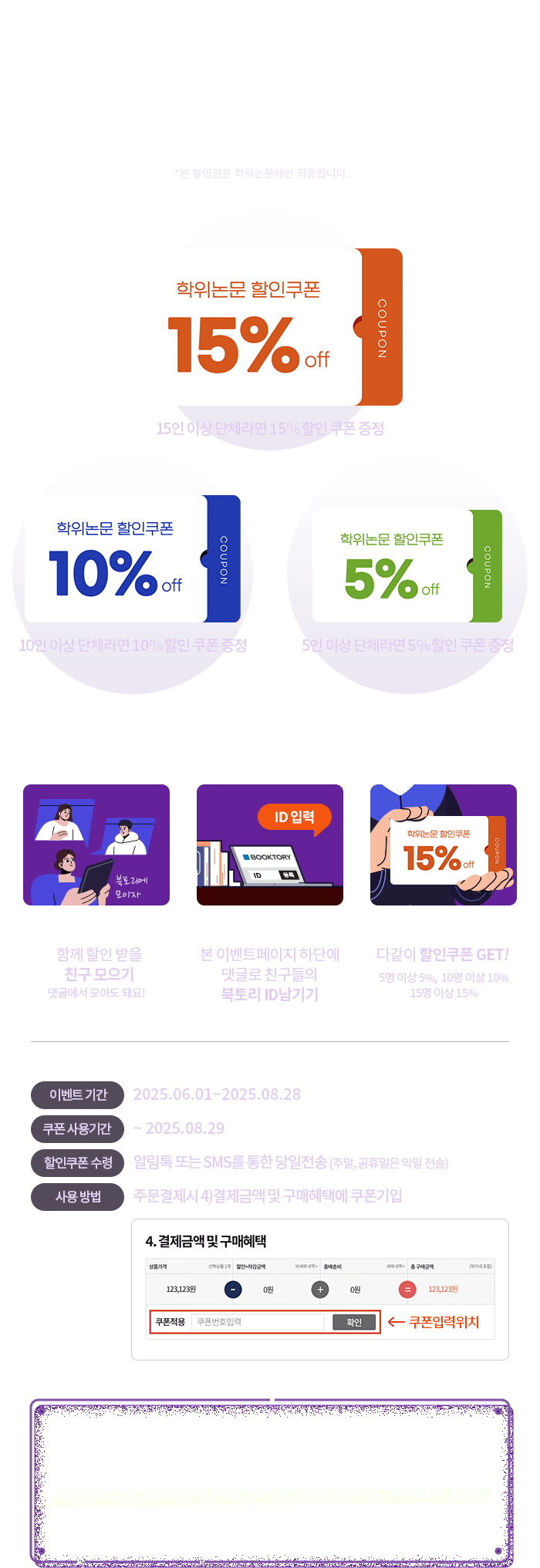 이벤트1