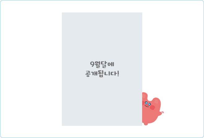 학급문집템플릿