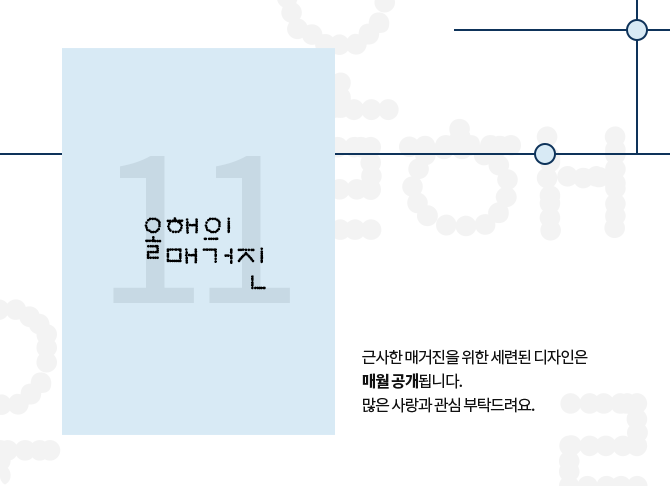 학급문집템플릿