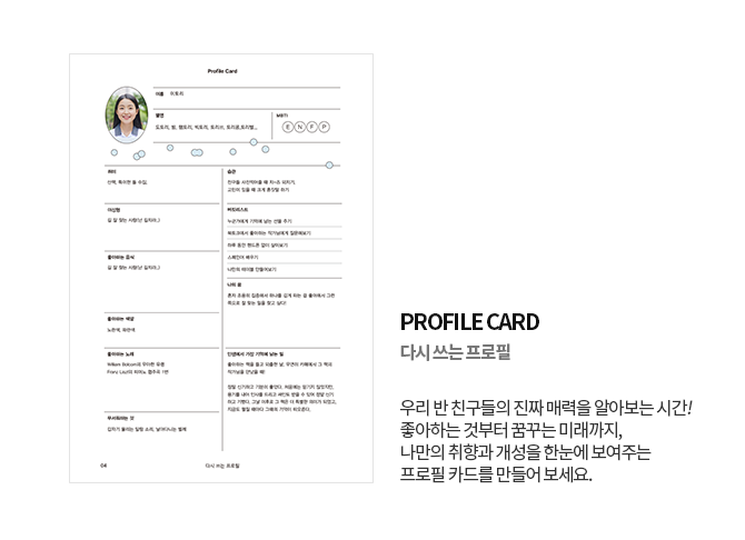 학급문집템플릿